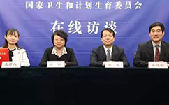 醫護待遇如何提高？看衛計委最新消息