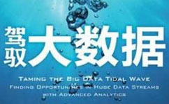 醫療大數據分析的機會(huì )和挑戰