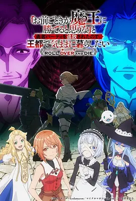 星轨拾荒者 第09话 动漫更新